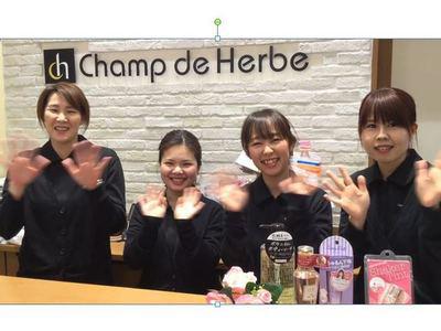 シャン・ド・エルブ 豊田店の大写真