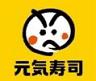 元気寿司 川崎駅前大通店のロゴ