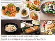 つるはん クリスタ長堀店のアルバイト写真3