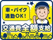 コンビニ さいたま市中央区新中里エリア(ディーナネットワーク株式会社)のアルバイト小写真2