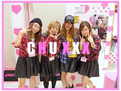 CHU XXX �C�I�����[������ �I�[�v�j���O�X�^�b�t��W�̑�ʐ^