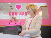 CHU XXX �C�I�����[������ �I�[�v�j���O�X�^�b�t��W�A���o�C�g�ʐ^