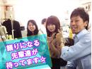 株式会社Againのアルバイト