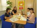 株式会社MIC 【ニコニコレンタカー企画室】のアルバイト