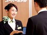 スーパーホテル 米子駅前のアルバイト小写真1