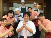 かもがた亭 本店のパート求人