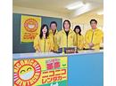ニコニコレンタカー センター南店のアルバイト