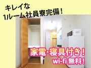 アルムメディカルサポート株式会社_厚木/C_1のアルバイト写真1