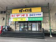 カメレオンクラブ下松店のアルバイト写真(メイン)