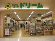 手芸センタードリーム 三豊店のアルバイト小写真1