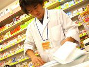 ダイコクドラッグ 枚方ビオルネ店(薬剤師)のアルバイト写真1