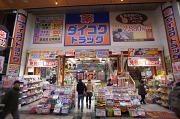 ダイコクドラッグ 枚方ビオルネ店(薬剤師)のアルバイト写真2