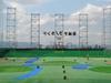尼崎テクノランドのアルバイト
