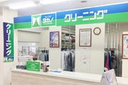 クリーニングタカノ ヨークベニマル利府店のアルバイト写真(メイン)