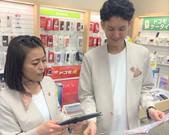ドコモショップ 浜松有玉店(フルタイム)のアルバイト写真1
