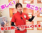 グラン羽田のアルバイト写真(メイン)