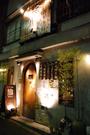 邦人式中華酒館 HOIのパート求人