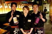 麹蔵 銀座店のアルバイト写真(メイン)