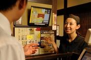 東方見聞録 銀座すきや橋店のパート求人