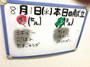 有限会社ネオビジョン プライミーよこよこ1のアルバイト写真2