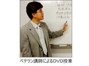 株式会社ファイブアカデミーのアルバイト求人写真1