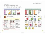 株式会社ファイブアカデミーのアルバイト求人写真3