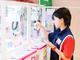 ★やりがい&楽しさ◎のお仕事★(愛知県名古屋市)