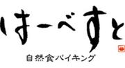 はーべすと そごう大宮のアルバイト写真(メイン)