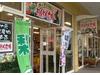 わくわく広場 LALAガーデンつくば店のアルバイト
