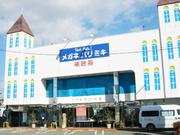 メガネパリミキ 小山店のパート求人