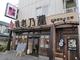 なんといってもアットホームな職場!ホントに楽しく仕事ができます♪(横須賀中央)