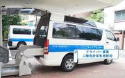 ニチイケアセンター鎌ヶ谷(送迎ドライバー)(時給)のアルバイト写真(メイン)
