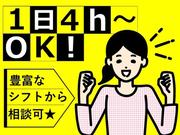 トランスコスモス株式会社 沖縄本部(SEI係)のアルバイト写真(メイン)
