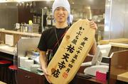 かぶら屋祐天寺店のアルバイト小写真2
