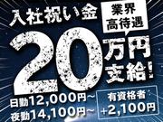MSK 埼玉支社(上尾エリア)のアルバイト写真(メイン)