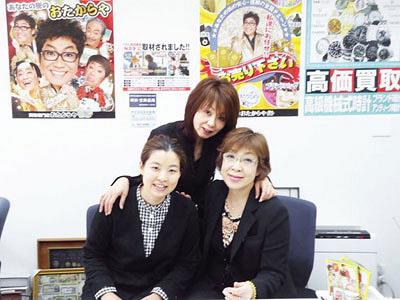 おたからや上大岡店の大写真