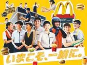 マクドナルド豊田市駅前店11のアルバイト写真(メイン)