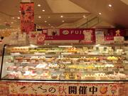 不二家 イオン大曲SC店のアルバイト写真(メイン)