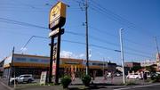 イエローハット 新道店(ピットスタッフ)のアルバイト写真(メイン)