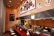 麺屋 あっ晴れ 可児店(土日)のアルバイト小写真2