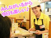 幸楽苑 佐久平店のパート求人
