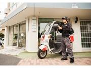 銀のさら 田園調布店のアルバイト求人写真1