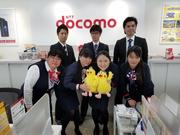 ドコモショップ 東紅陽台のアルバイト写真(メイン)