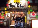 炭火焼鳥ちんどん 守口店のアルバイト