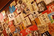 呑兵衛 幡ヶ谷店のアルバイト写真3
