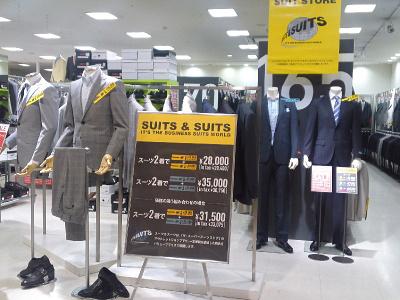 スーツ&スーツ イオン尼崎店の大写真