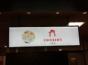 プリンファクトリー 千葉店のアルバイト小写真