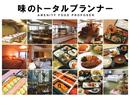 かわさきファズ売店のアルバイト