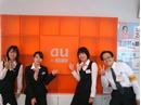 auショップ 加古川のアルバイト