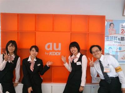 au�V���b�v ���Ð�̑�ʐ^